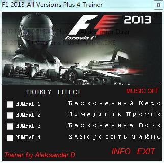 F12013�޸���_F1 2013�����޸��� ȫ�汾 Aleksander D��-���ĵ���