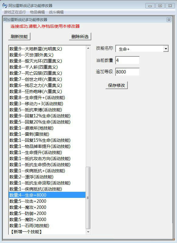 ������˹��ս���޸���_������˹��ս�Ƕ๦�������޸���-���ĵ���