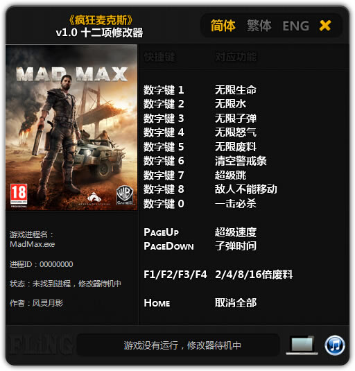 ˹޸_˹ʮ޸ v1.0 Ӱ-ĵ