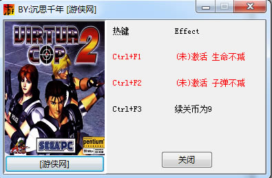 VRս2޸_VRս2޸ ɫ-ĵ