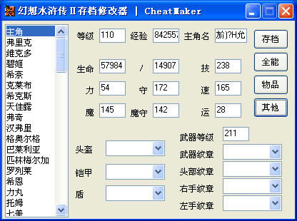 ˮ䰴2浵޸_ˮ䰴2浵޸ ɫ-ĵ