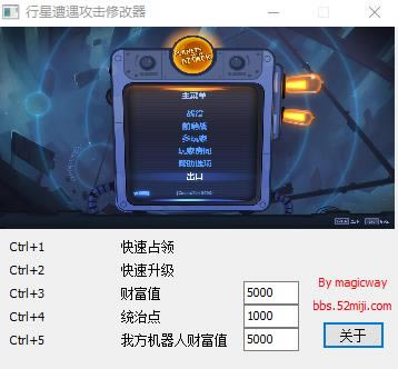 ޸_޸ v1.0 magicway-ĵ