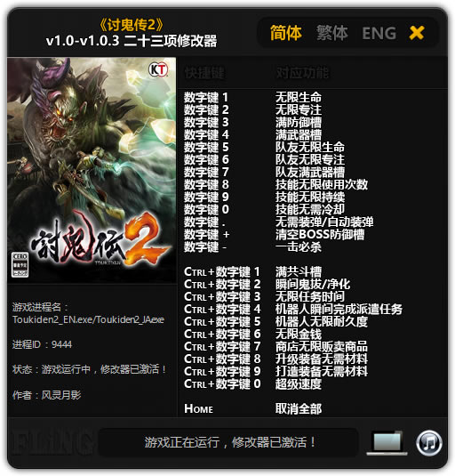 ֹ2޸_ֹ2ʮ޸ v1.0.3 Ӱ-ĵ