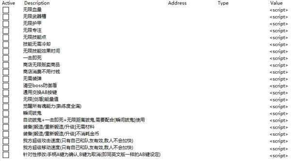 ֹ2޸ _ֹ2ʮһ޸ V1.07 flarejune-ĵ