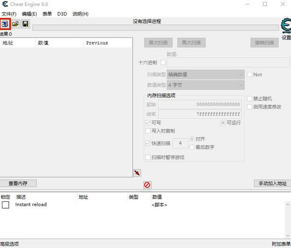 Ƚ޸_Ƚװ޸ v1.0 Geri-ĵ