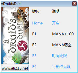 德鲁伊的对决修改器_德鲁伊的对决四项修改器 v1055 简易版-开心电玩