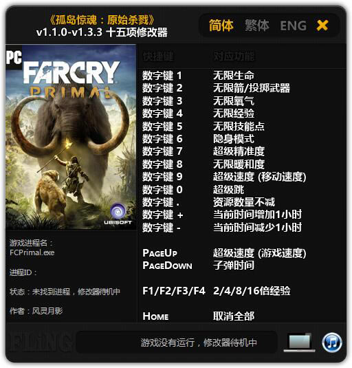 �µ�����ԭʼɱ¾�޸���_�µ����꣺ԭʼɱ¾ʮ�����޸��� v1.3.3 ������Ӱ��-���ĵ���