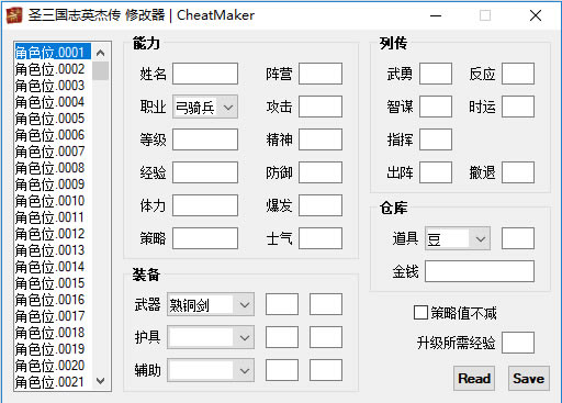 ʥ����־Ӣ���޸���_ʥ����־Ӣ�ܴ���ɫ�����޸��� ��ɫ��-���ĵ���