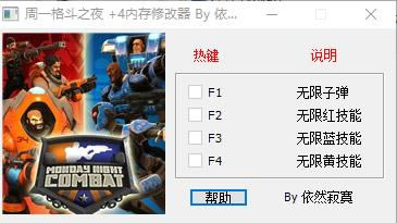 ��һ��֮ҹ�޸���_��һ��֮ҹ�����޸��� v1.0 ��Ȼ��į��-���ĵ���