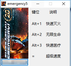 �����ȷ�20�޸���_�����ȷ�20�����޸��� v4.0.2 64λ��-���ĵ���