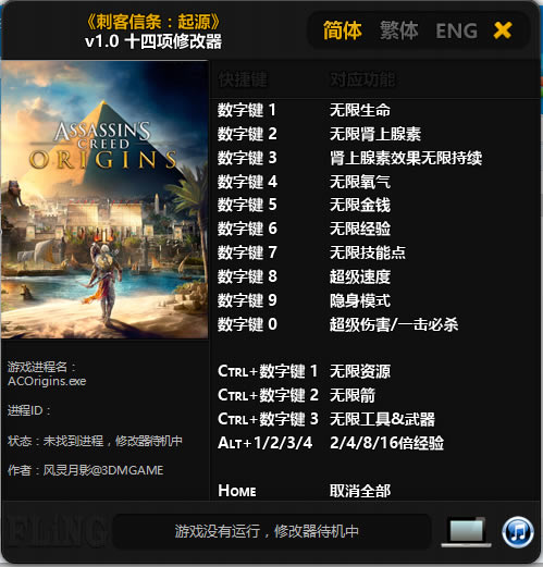 �̿�������Դ�޸���_�̿���������Դʮ�����޸��� v1.0 ������Ӱ��-���ĵ���