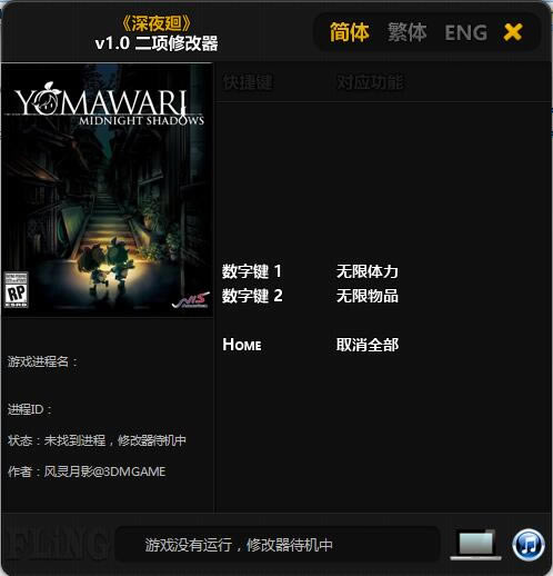 ��ҹ�h�޸���_��ҹ�h�����޸��� v1.0 ������Ӱ��-���ĵ���