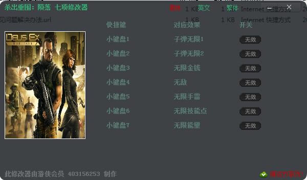 ɱΧ޸_ɱΧ޸ v1.02 ɫ-ĵ