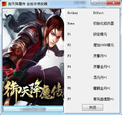 ���콵ħ���޸���_���콵ħ��ȫ�汾�����޸��� ��ɫ��-���ĵ���