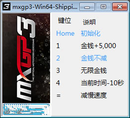 ԽҰĦ��3�޸���_ԽҰĦ��3�����޸��� v2017053 peizhaochen��-���ĵ���