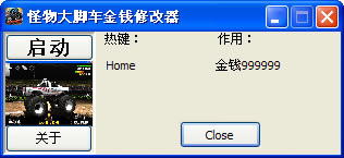 �����ų��޸���_�����ų���Ǯ�޸��� v1.0 ��ɫ��-���ĵ���