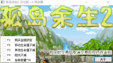 �µ�����2�޸���_�µ�����2�����޸��� v1.0 ��ɫ��-���ĵ���