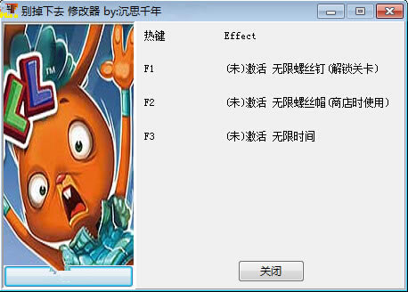 �����ȥ�޸���_�����ȥ�����޸��� v1.0 ��˼ǧ���-���ĵ���