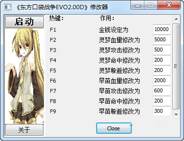 �����ڴ�ս���޸���_�����ڴ�ս�������޸��� v2.0 ��ɫ��-���ĵ���