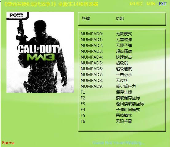 ʹ���ٻ�8�޸���_ʹ���ٻ�8ʮ�����޸��� ��ɫ��Ѱ�-���ĵ���