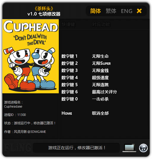 �豭ͷ�޸���_�豭ͷ�����޸��� v1.0 ������Ӱ��-���ĵ���