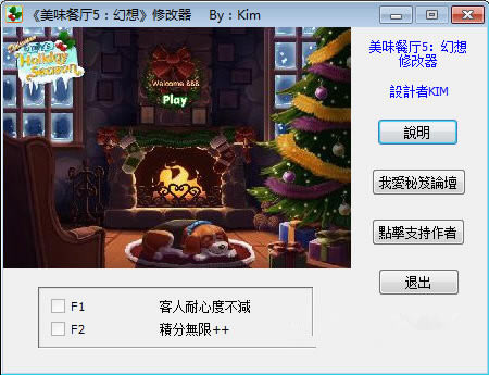 ��ζ����5�޸���_��ζ����5�����޸��� v1.0 kim��-���ĵ���