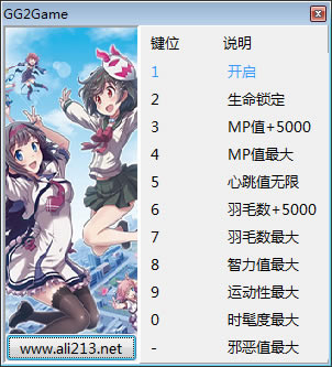 ��Ů���VV�޸���_��Ů���VVʮ���޸��� v1.0 ��ɫ��-���ĵ���