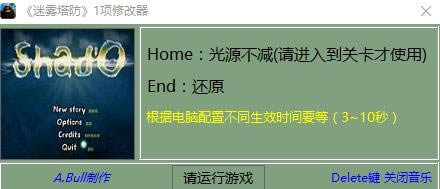 ���������޸���_����������Դ�����޸��� v1.0 a.bull��-���ĵ���