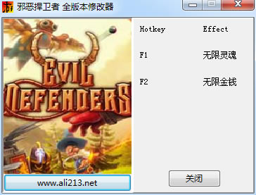 а�������޸���_а�����������޸��� v1.0 ������-���ĵ���