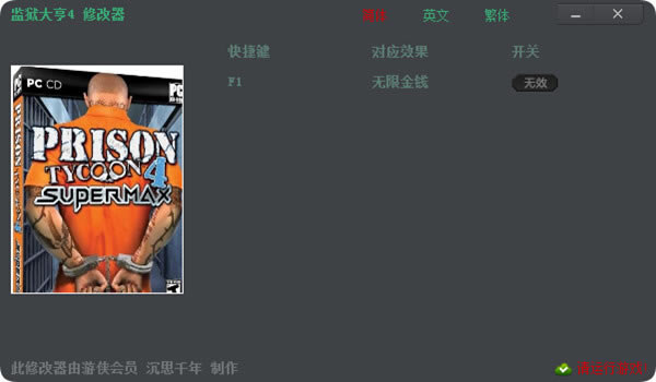 �������4�޸���_�������4��Ǯ�޸��� ��ɫ��-���ĵ���