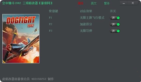 ���в���1942�޸���_���в���1942�����޸��� v1.0 403156253��-���ĵ���