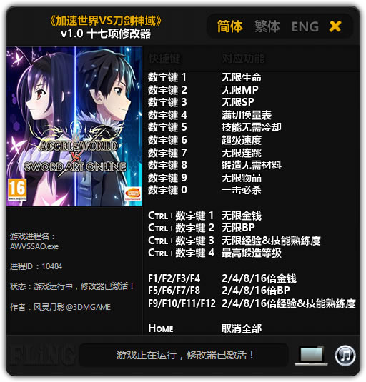 ��������VS���������޸���_��������VS��������ʮ�����޸��� v1.0 ������Ӱ��-���ĵ���