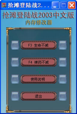 ��̲��½2003�޸���_��̲��½2003�๦���޸��� ���װ�-���ĵ���