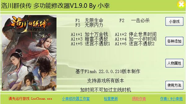 �崨Ⱥ�����޸���_�崨Ⱥ������ʮ�����޸��� v1.9.0 С�ҽ��-���ĵ���