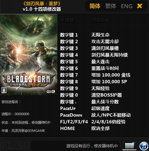 ���з籩����ս���������޸���_���з籩����ս��������ʮ�����޸��� v1.0 ������Ӱ��-���ĵ���