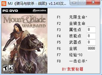 �����뿳ɱս���޸���1.143_�����뿳ɱս�Ű����޸��� v1.143 ��ɫ��-���ĵ���