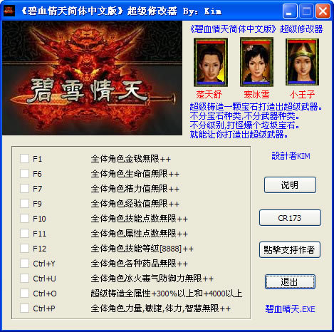 ��ѩ�����޸���_��ѩ����ʮһ���޸��� ������-���ĵ���