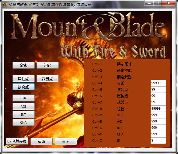 �����뿳ɱ���뽣�޸���_�����뿳ɱ���뽣�๦���޸��� ��ɫ��-���ĵ���