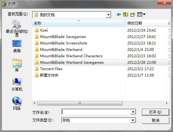�����뿳ɱ�浵�޸�������_�����뿳ɱ�浵�޸��� ͨ�ð�-���ĵ���