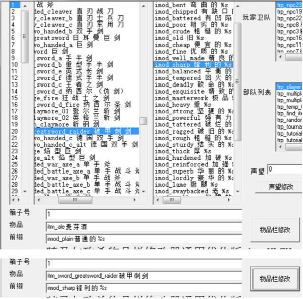 �����뿳ɱ�浵�޸�������_�����뿳ɱ�浵�޸��� ͨ�ð�-���ĵ���