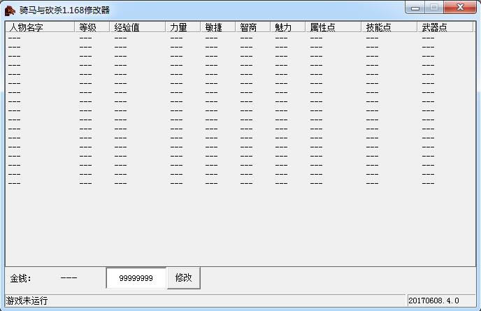 �����뿳ɱս���޸���_�����뿳ɱս�Ŷ๦���޸��� v1.168 ��ɫ��-���ĵ���