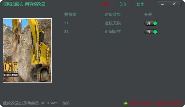 ģ���ھ���޸���_ģ���ھ�������޸��� ��ɫ��-���ĵ���