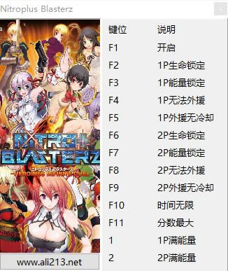 Nitro����Ů���Ǵ��Ҷ��޸���_Nitro����Ů���Ǵ��Ҷ������޸��� v1.0 peizhaochen��-���ĵ���