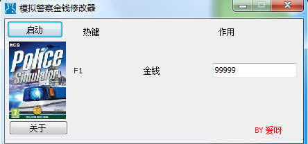 ģ�⾯��2013�޸���_ģ�⾯��2013��Ǯ�޸��� ��ɫ��-���ĵ���