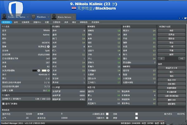 ������2010�޸�������_������2010�浵�޸��� v3.0.231 FMRTE��-���ĵ���