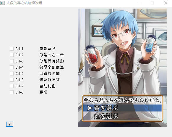 Ӣ�۴�˵��֮�켣�޸���_Ӣ�۴�˵����֮�켣�����޸��� ��ɫ�޵а�-���ĵ���