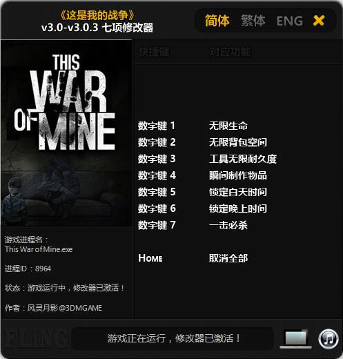 �����ҵ�ս���޸���_�����ҵ�ս�������޸��� v3.0-v3.0.3 ������Ӱ��-���ĵ���