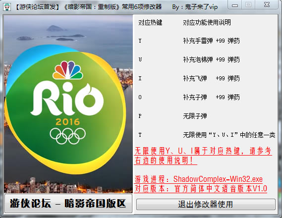 ��Ӱ�۹����ư��޸���_��Ӱ�۹������ư������޸��� V1.0 ��ɫ��-���ĵ���