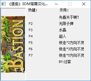 �����޸���_���������޸��� v1.0 ��ɫ��-���ĵ���