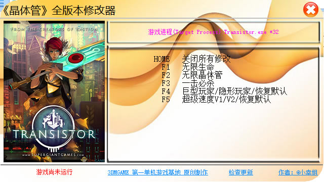 ������޸���_����������޸��� ȫ�汾 ��ɫ��-���ĵ���